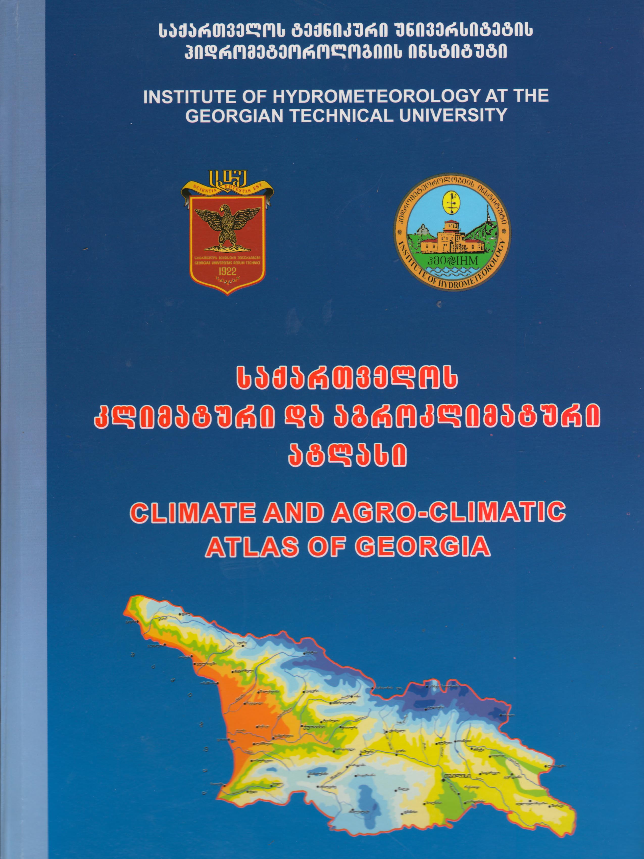 climate and agro-climatic atlas of Georgia საქართველოს კლიმატური და აგროკლიმატური ატლასი, კლიმატური რუქები, აგრომეტეოროლოგიური რუქები, ატლასი